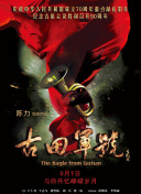五月花性网